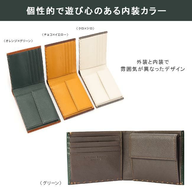 キャサリンハムネット カラーテーラード2 二つ折り財布 KATHARINE HAMNETT LONDON 490-58704