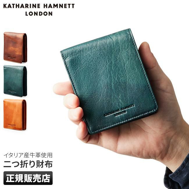 キャサリンハムネット フルイド 二つ折り財布 KATHARINE HAMNETT LONDON 490-59200