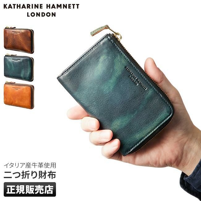 キャサリンハムネット フルイド ミドル財布 KATHARINE HAMNETT LONDON 490-59202