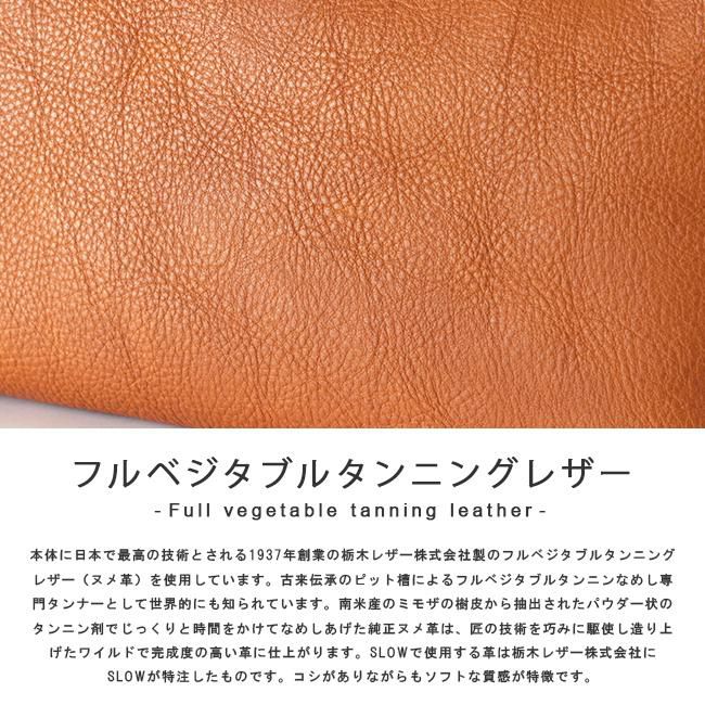 スロウ ボーノ トートバッグ SLOW 49s304k