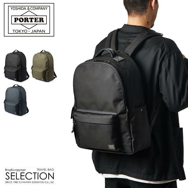 ポーター エクスプローラー デイパック(L) 507-17995