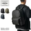 ポーター エクスプローラー デイパック(L) 507-17995