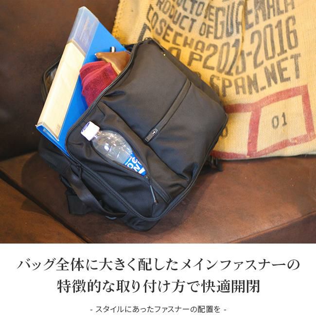 ポーター アップサイド 3WAYブリーフケース 532-17902