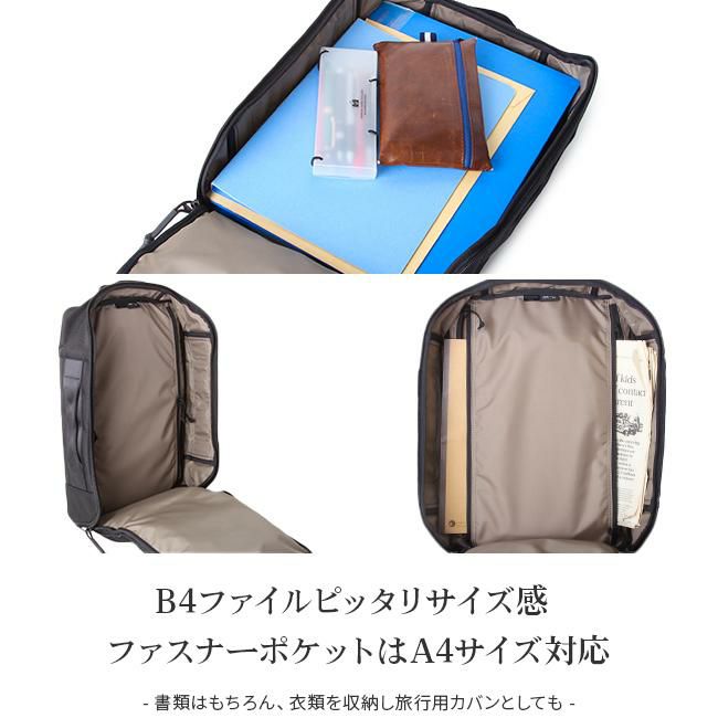 ポーター アップサイド 3WAYブリーフケース 532-17902