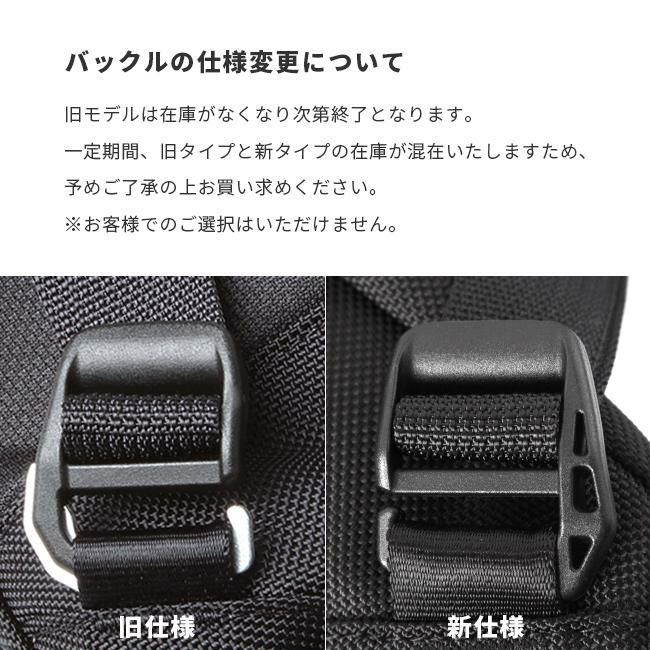 ポーター アップサイド 3WAYブリーフケース 532-17902