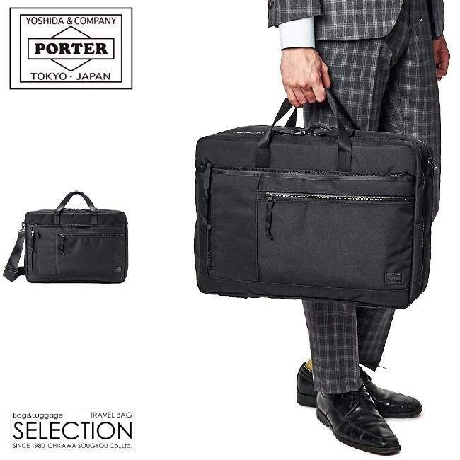 ポーター インタラクティブ 2WAYオーバーナイトブリーフケース 536-16151