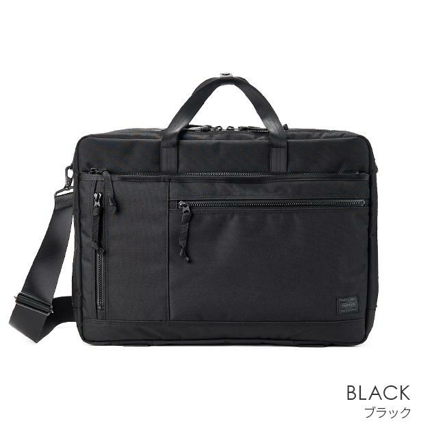 ポーター インタラクティブ 2WAYオーバーナイトブリーフケース 536-16151