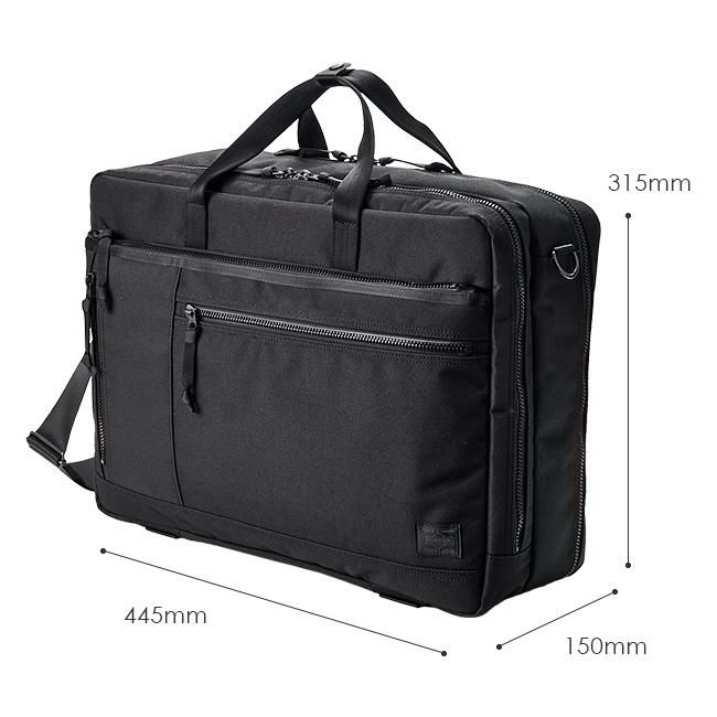 ポーター インタラクティブ 2WAYオーバーナイトブリーフケース 536-16151