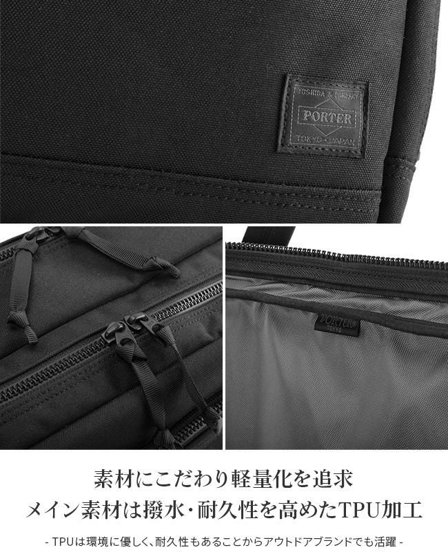 ポーター インタラクティブ 2WAYオーバーナイトブリーフケース 536-16151