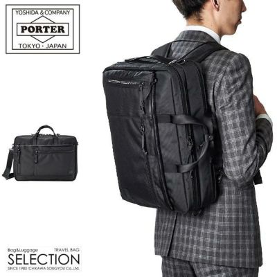 PORTER / INTERACTIVE 3WAY BRIEFCASE 2層式 Amazon.co.jp: [ポーター]PORTER インタラクティブ INTERACTIVE
