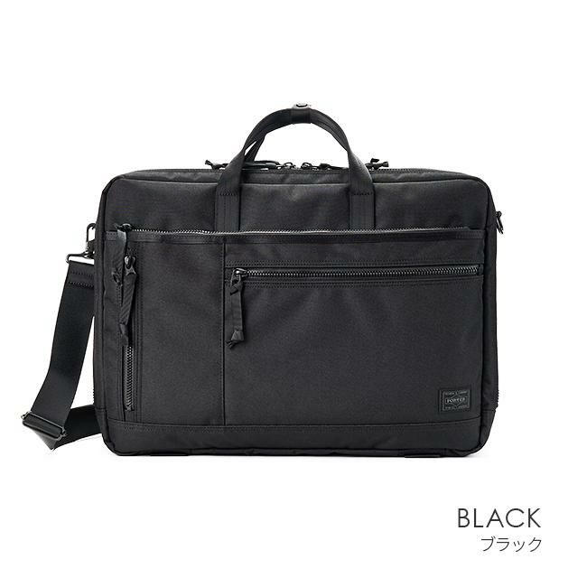 ポーター インタラクティブ 3WAYブリーフケース 536-16152