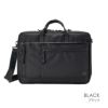 ポーター インタラクティブ 3WAYブリーフケース 536-16152