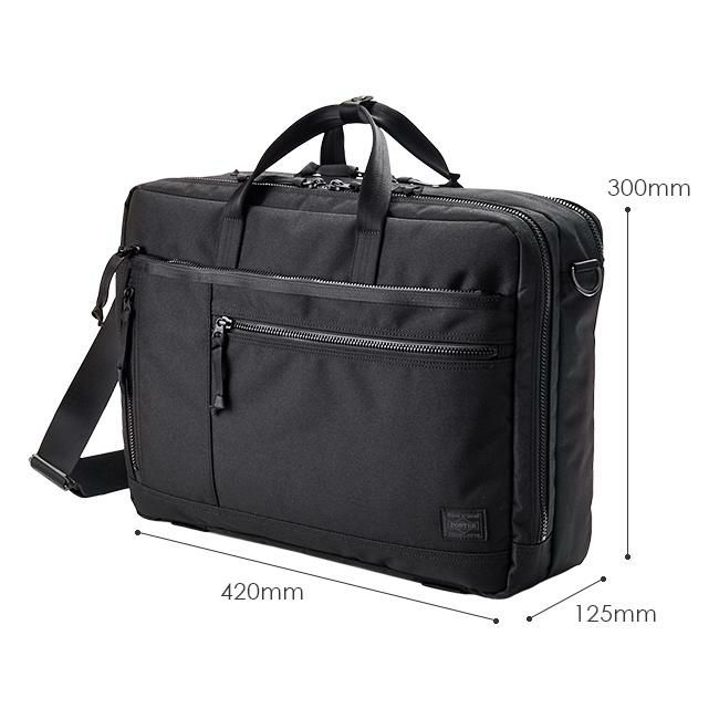 ポーター インタラクティブ 3WAYブリーフケース 536-16152