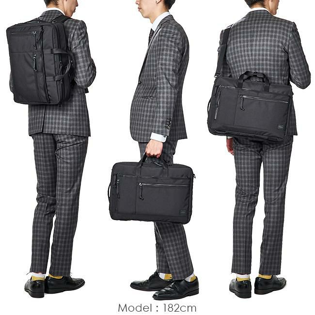 ポーター インタラクティブ 3WAYブリーフケース 536-16152