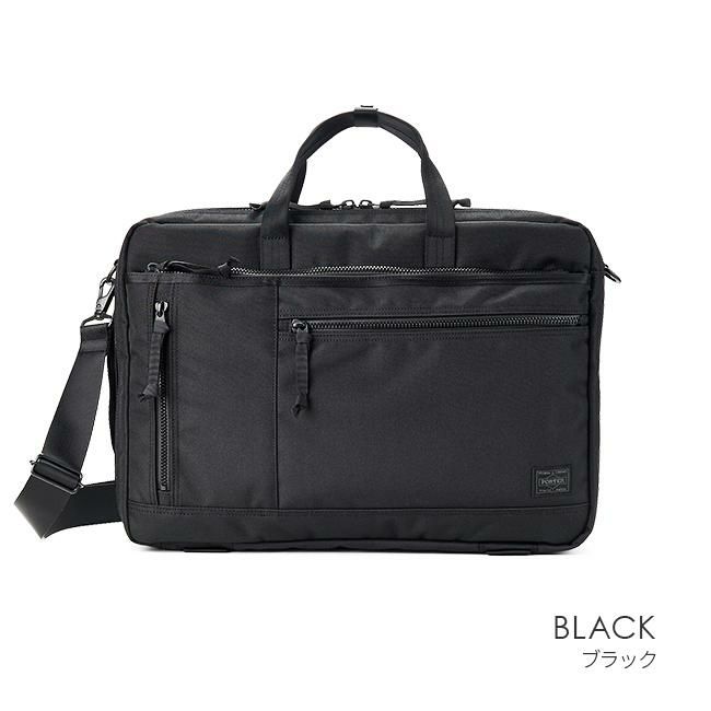 ポーター インタラクティブ 3WAYブリーフケース 536-16153