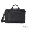 ポーター インタラクティブ 3WAYブリーフケース 536-16153