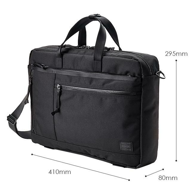 ポーター インタラクティブ 3WAYブリーフケース 536-16153