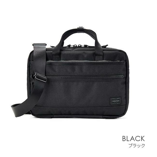ポーター インタラクティブ 2WAYブリーフケース 536-16154