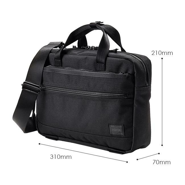 ポーター インタラクティブ 2WAYブリーフケース 536-16154