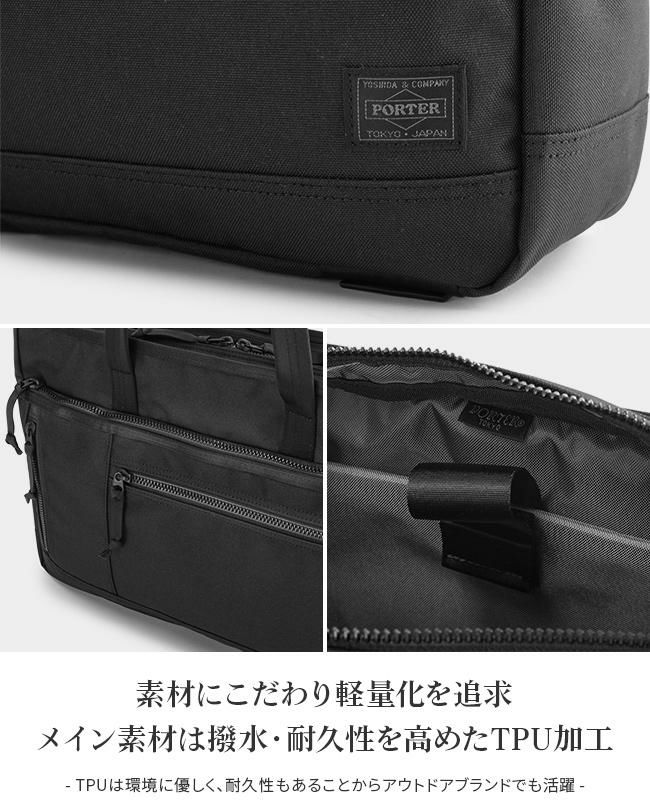 ポーター インタラクティブ トートバッグ 536-16155