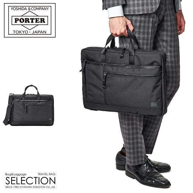 [美品]ポーター インタラクティブ 2 WAY BRIEFCASE(L) INTERACTIVE(インタラクティブ) 2WAY BRIEFCASE(L) | 吉田カバン