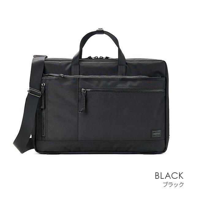 ポーター インタラクティブ 2WAYブリーフケース(L) 536-17049