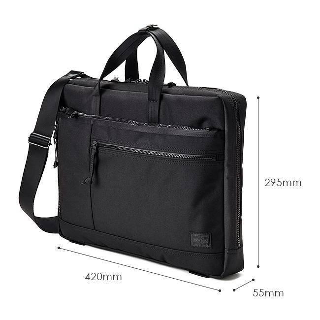 ポーター インタラクティブ 2WAYブリーフケース(L) 536-17049