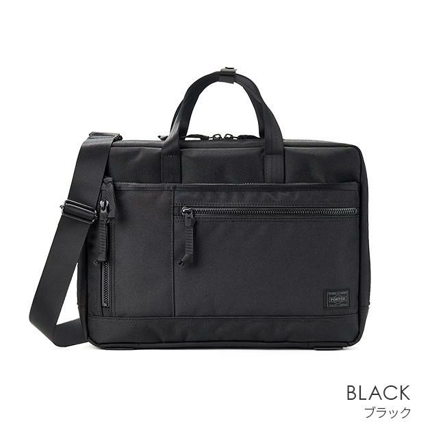 ポーター インタラクティブ 2WAYブリーフケース(S) 536-17050