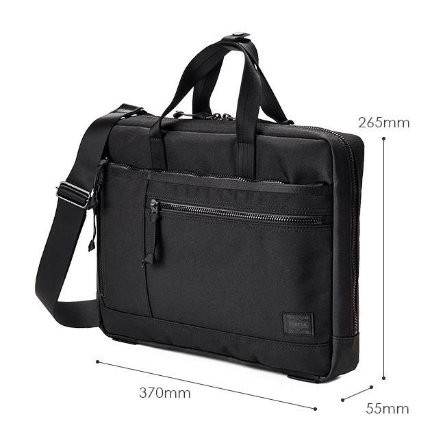 吉田カバン/ポーター/インタラクティブ/2WAYブリーフケースS【536