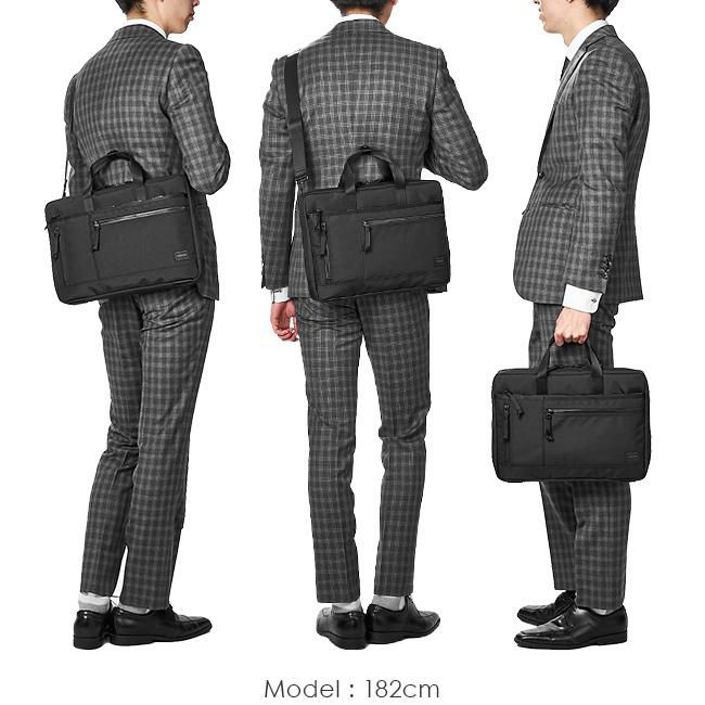 ポーター インタラクティブ 2WAYブリーフケース(S) 536-17050