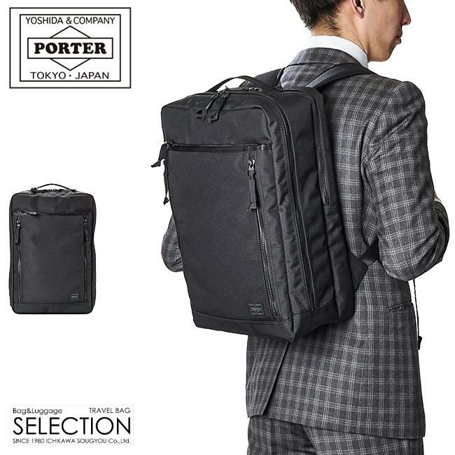新品未使用品　吉田カバン PORTER ポーター インタラクティブ リュック 吉田カバン/ポーター/インタラクティブ/デイパック【536-17051