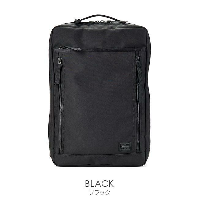 ポーター インタラクティブ デイパック 536-17051
