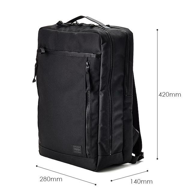 ポーター インタラクティブ デイパック 536-17051