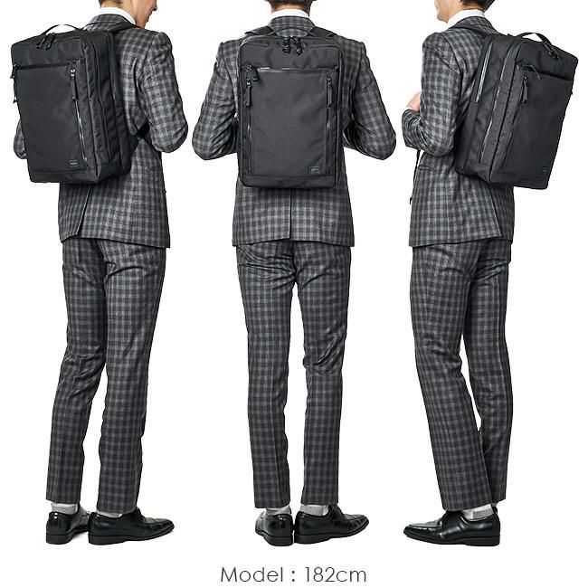 ポーター インタラクティブ デイパック 536-17051