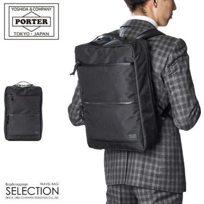 PORTER ポーター インタラクティブデイパック 吉田カバン 軽量 ポーター PORTER ポーター インタラクティブ デイパック 536ー