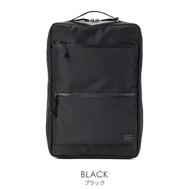 ポーター インタラクティブ デイパック 536-17052