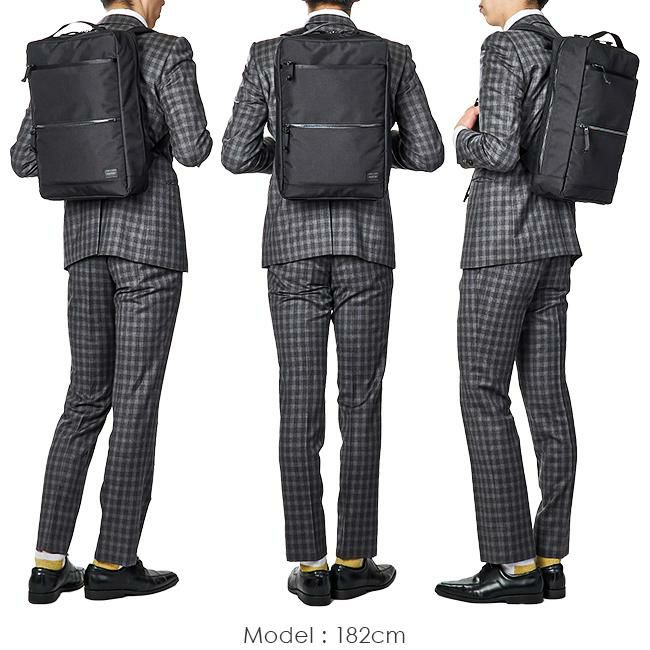 ポーター インタラクティブ デイパック 536-17052