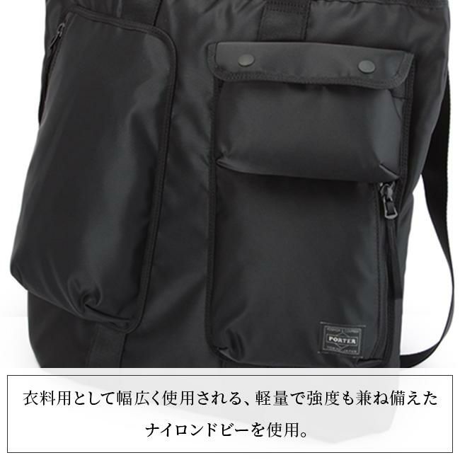 ポーター コンパート 2WAYヘルメットバッグ 538-16161