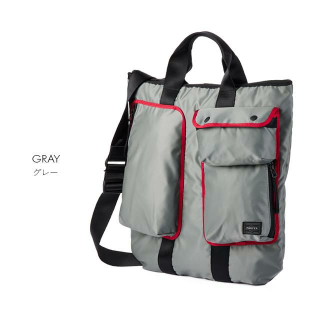 ポーター コンパート 2WAYヘルメットバッグ 538-16161