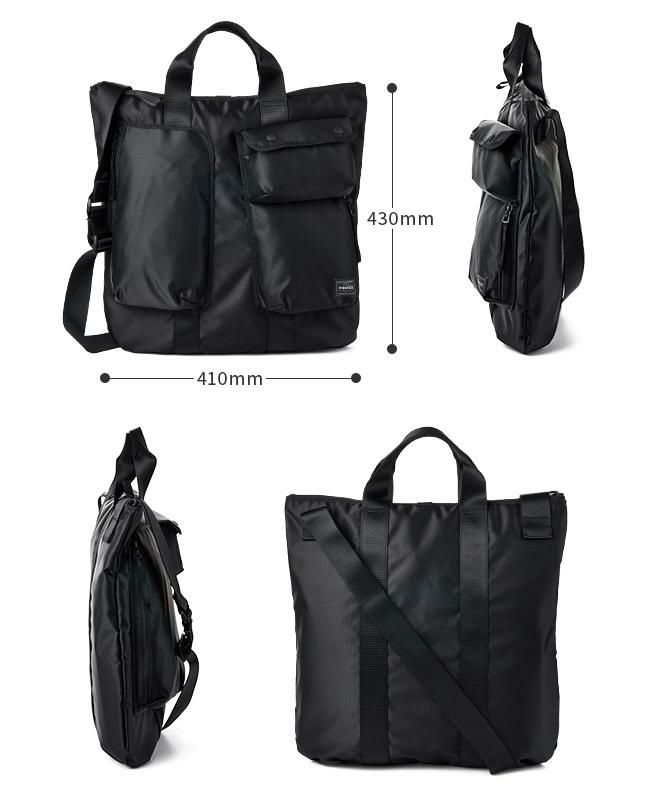 ポーター コンパート 2WAYヘルメットバッグ 538-16161