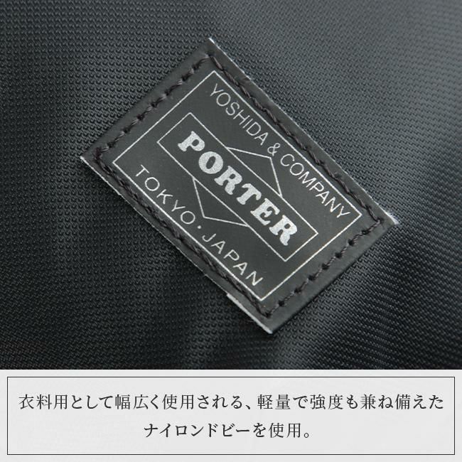 ポーター コンパート ショルダーバッグ 538-16165