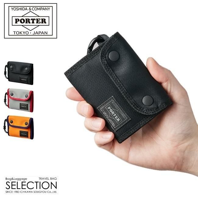 ポーター コンパート ウォレット 538-16171