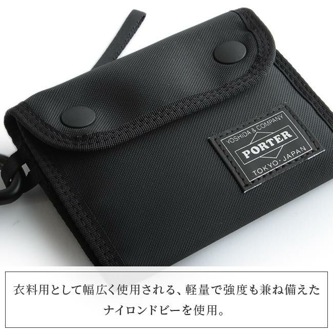 ポーター コンパート ウォレット 538-16171