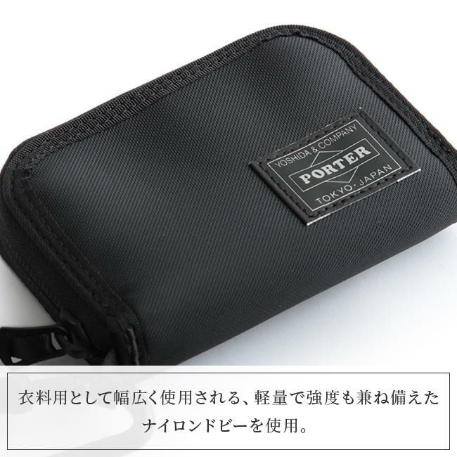 ポーター コンパート コイン ＆ カードケース 538-16172