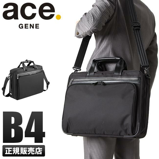 エース ジーンレーベル フレックスライト フィット ブリーフケース ace.GENE LABEL 54558