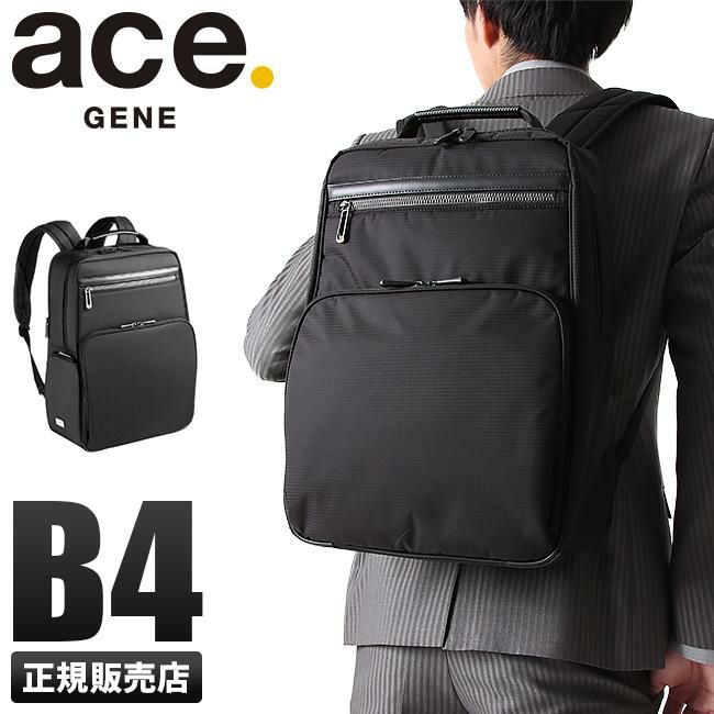 エース ジーンレーベル フレックスライト フィット ビジネスリュック ace.GENE LABEL 54561