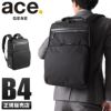 エース ジーンレーベル フレックスライト フィット ビジネスリュック ace.GENE LABEL 54561