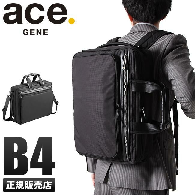 エース ジーンレーベル フレックスライト フィット ブリーフケース ace.GENE LABEL 54562