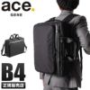 エース ジーンレーベル フレックスライト フィット ブリーフケース ace.GENE LABEL 54562