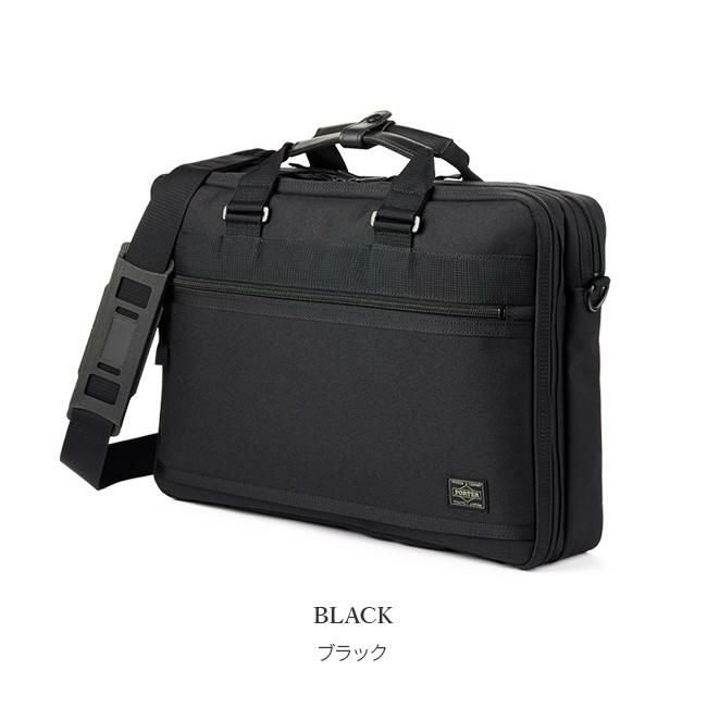 ポーター クリップ 2WAYブリーフケース 550-08959
